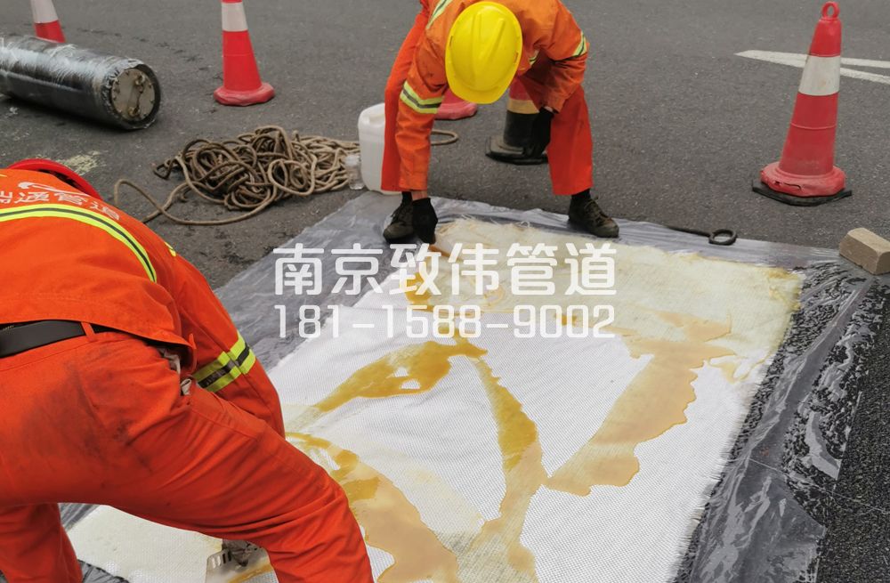 上坝村管道树脂修复