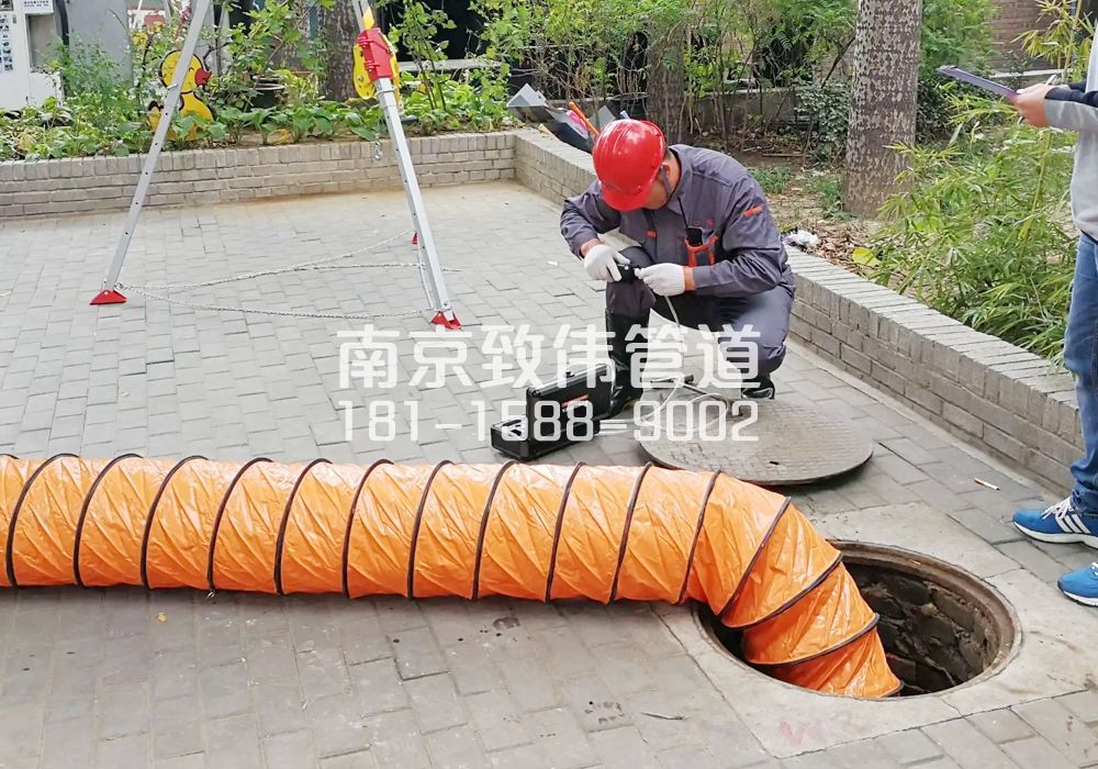 376上坝村有限空间安全